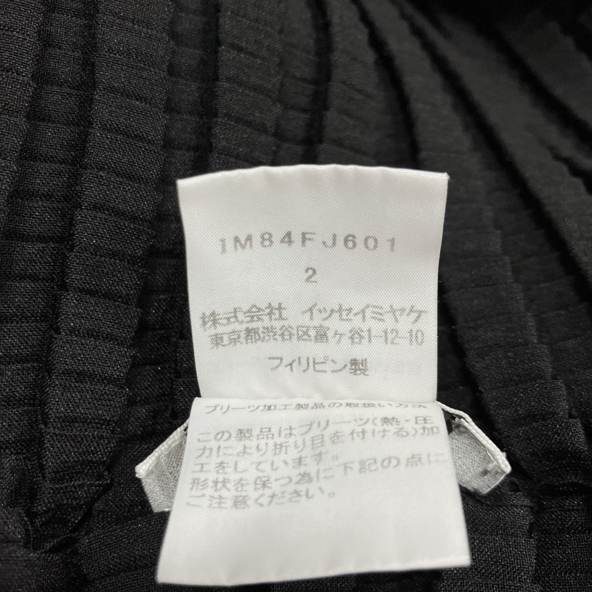 プリーツジャケット