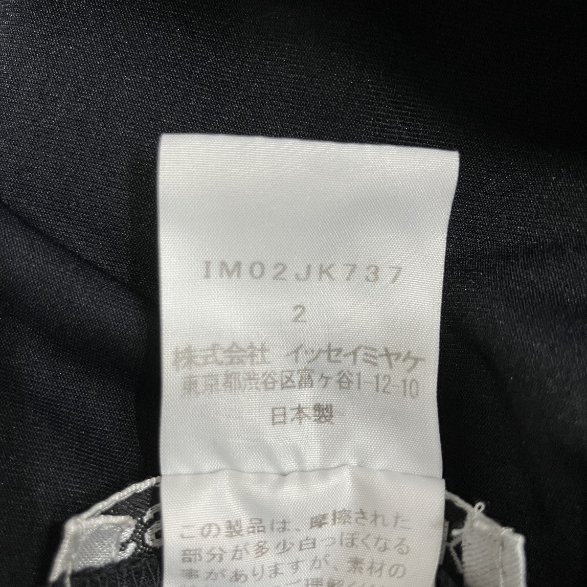 デザインショートスリーブカットソー トップ