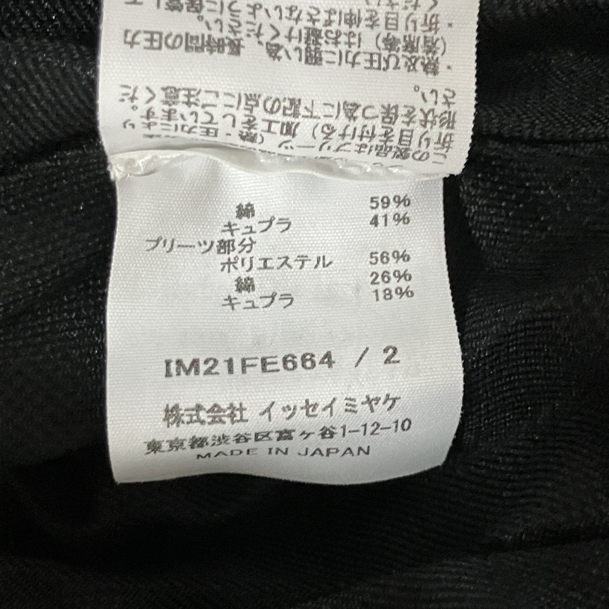 プリーツノースリーブコート