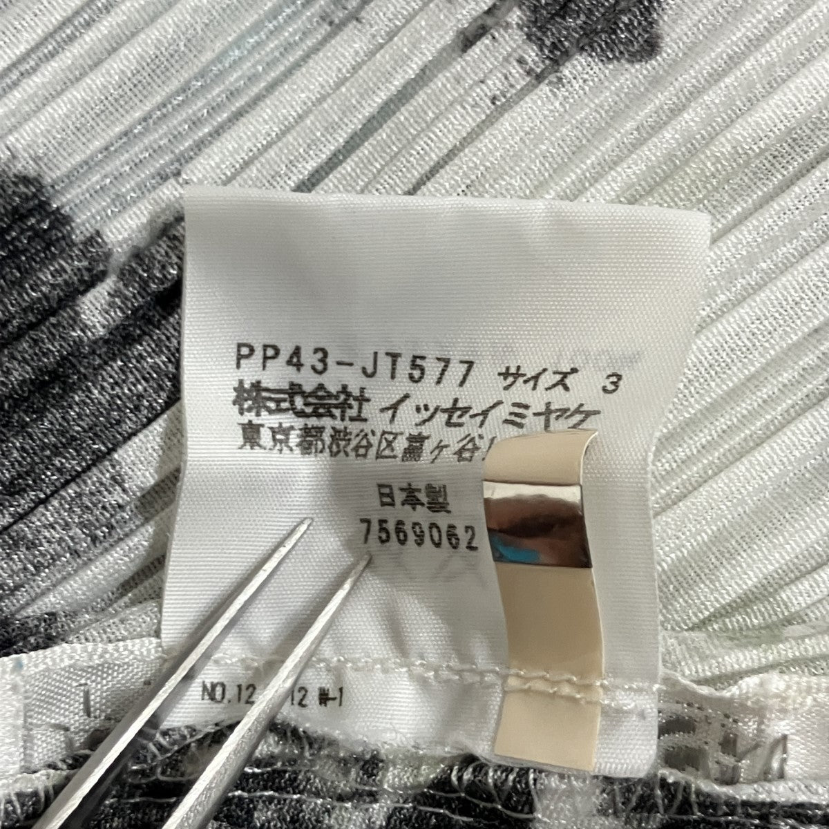 プリーツグラフィックノースリーブワンピース