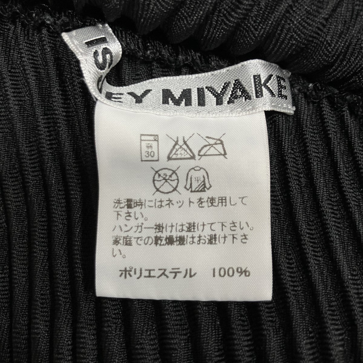プリーツジャケット