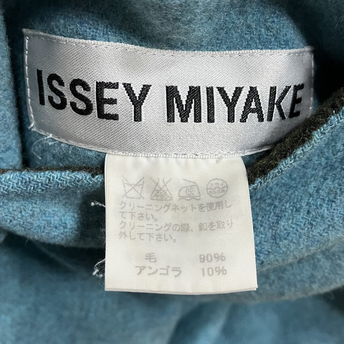 ISSEY MIYAKE ウールリバーシブルコート 古着・中古-7枚目のアイテム画像
