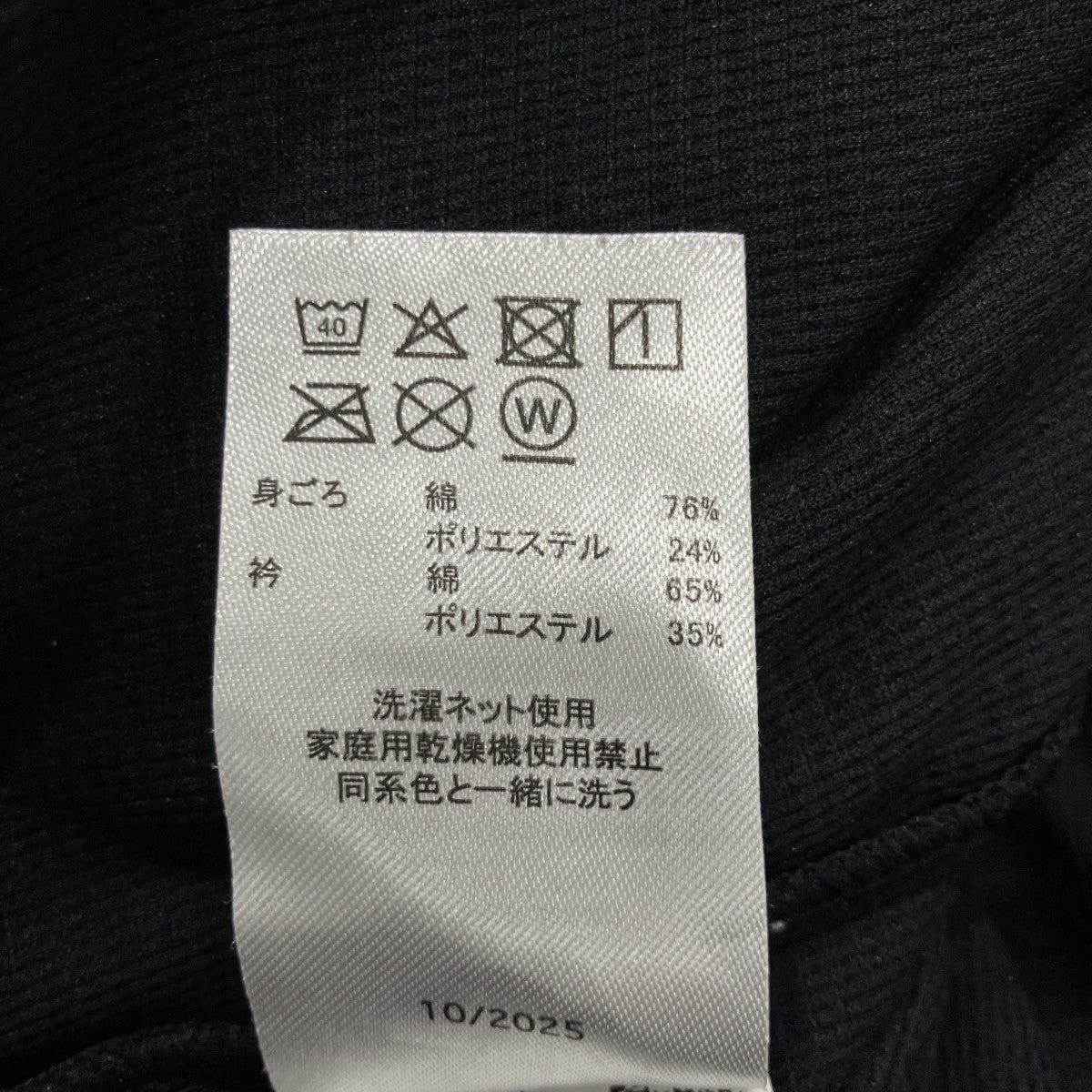 バックプリントTシャツ