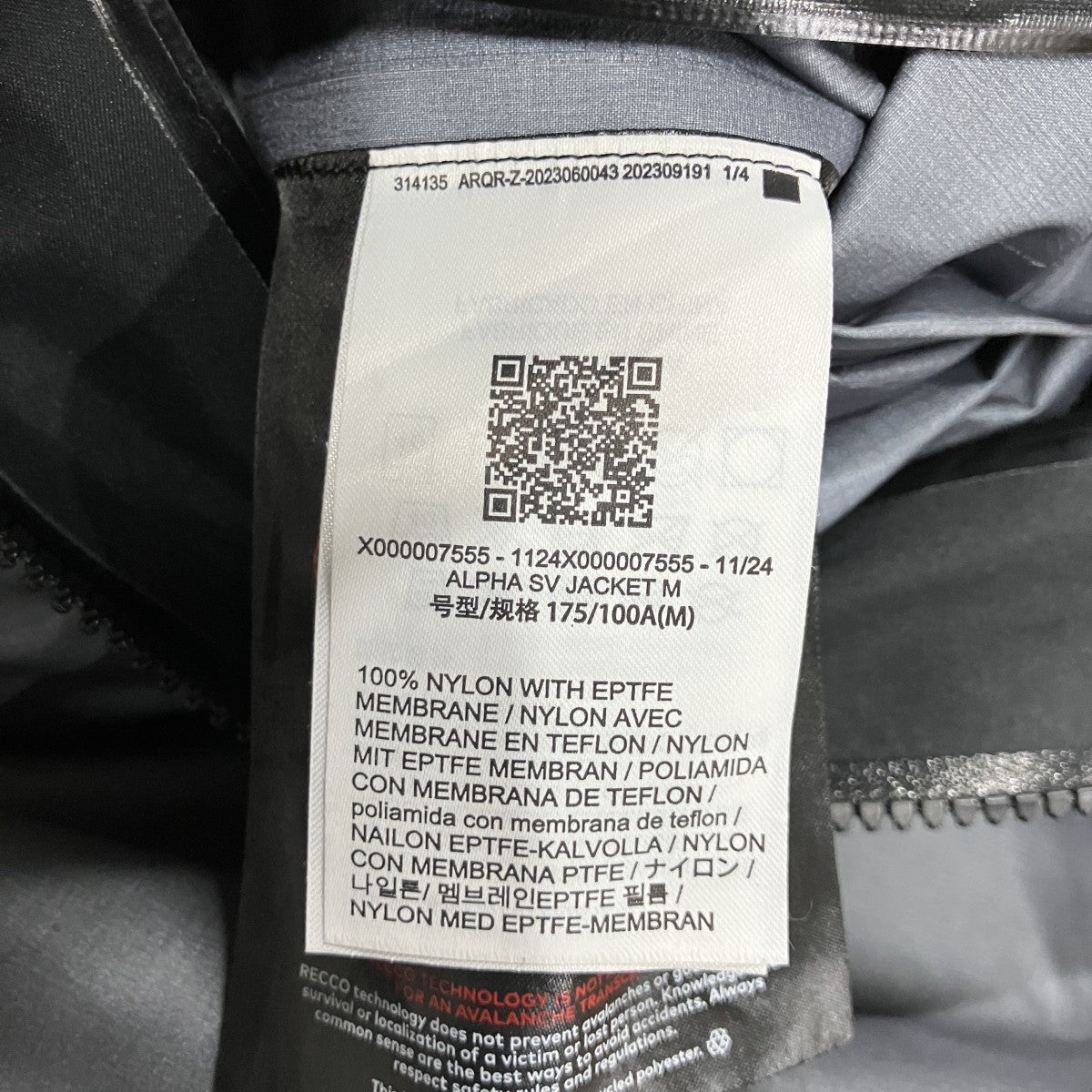 ALPHA SV JACKET マウンテンパーカー