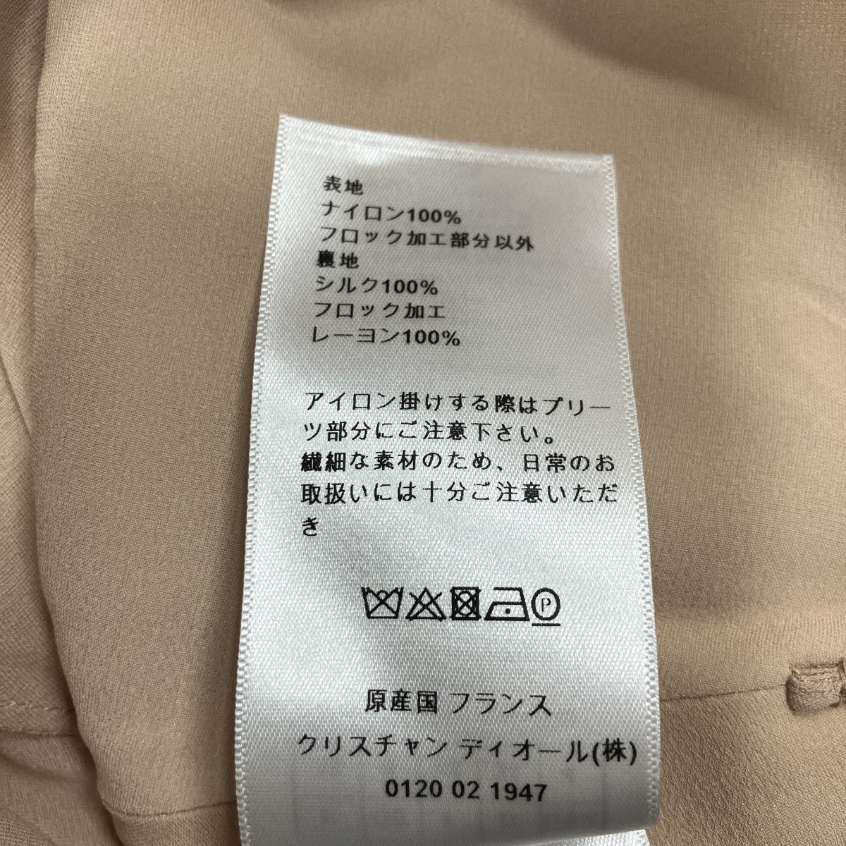 シアーフリルロングスカート