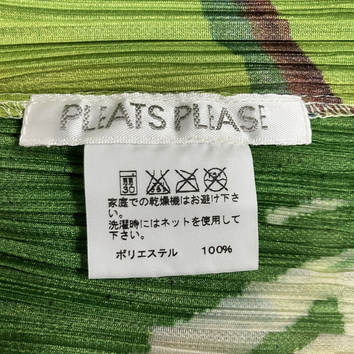 プリーツカットソー