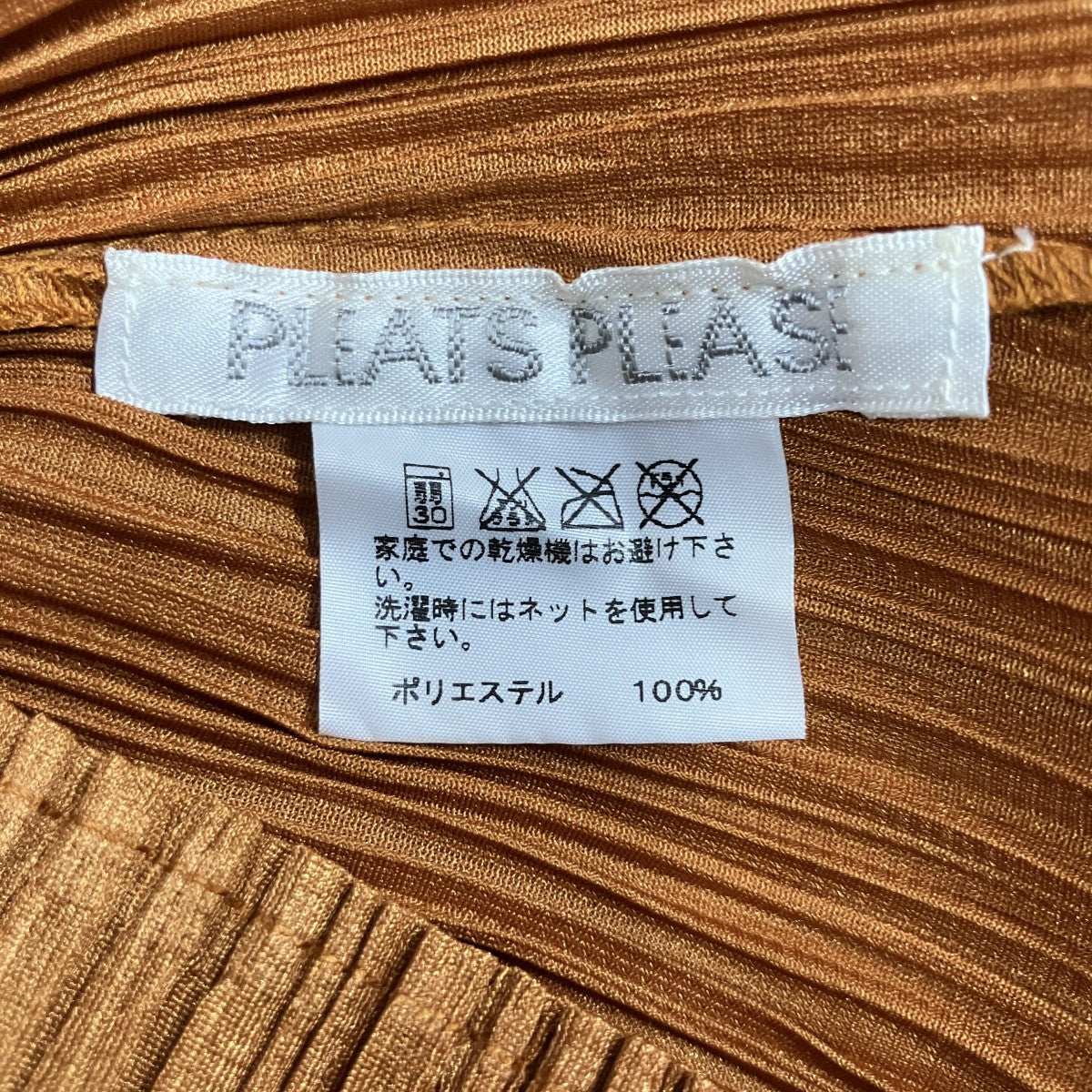 プリーツカットソー