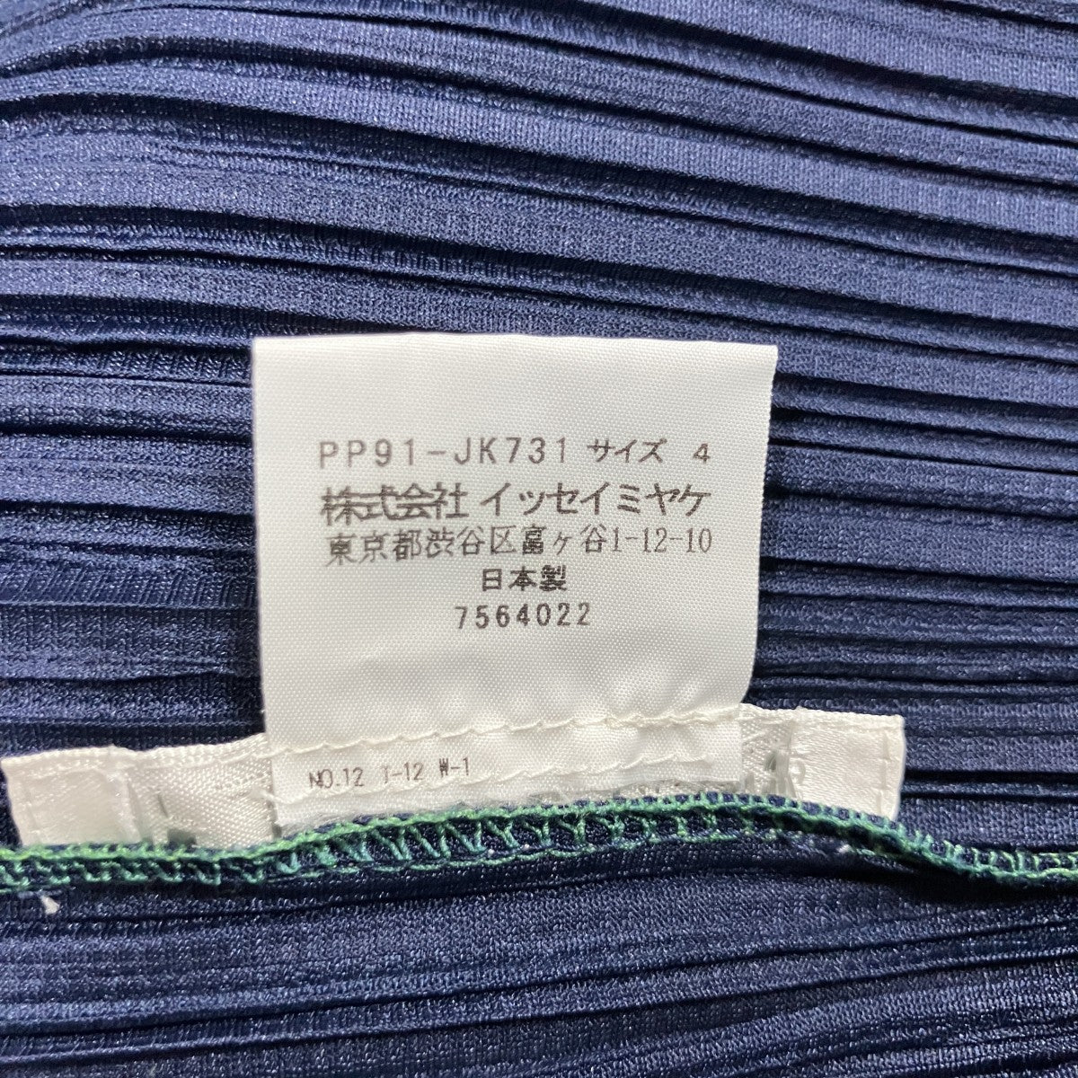 グラフィックプリーツノースリーブカットソー