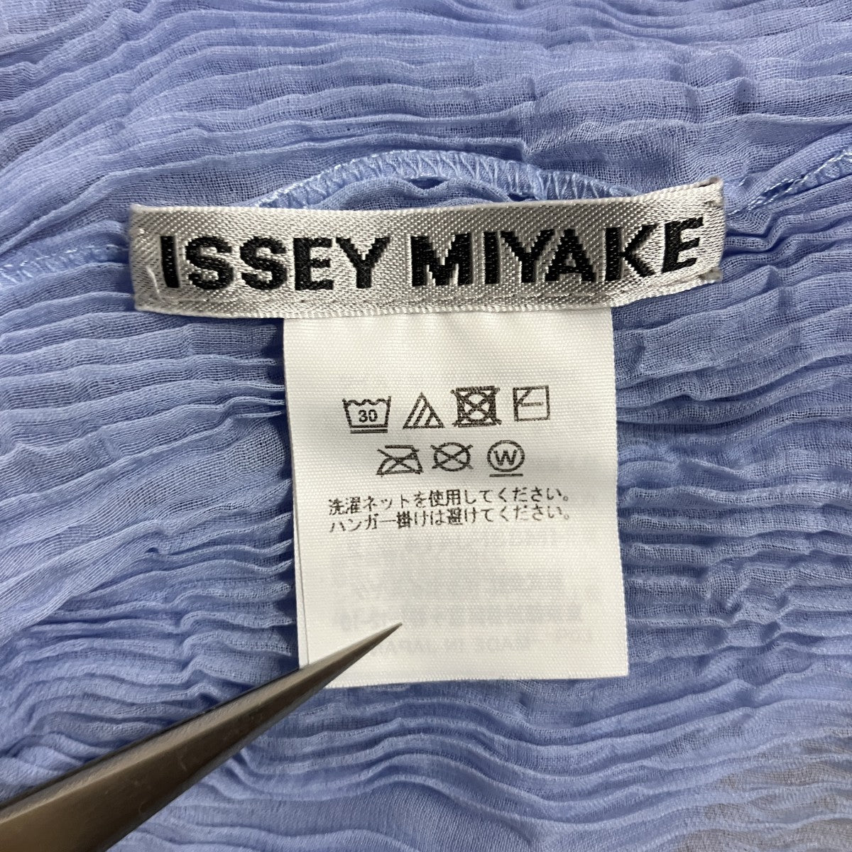 プリーツシアーカットソー