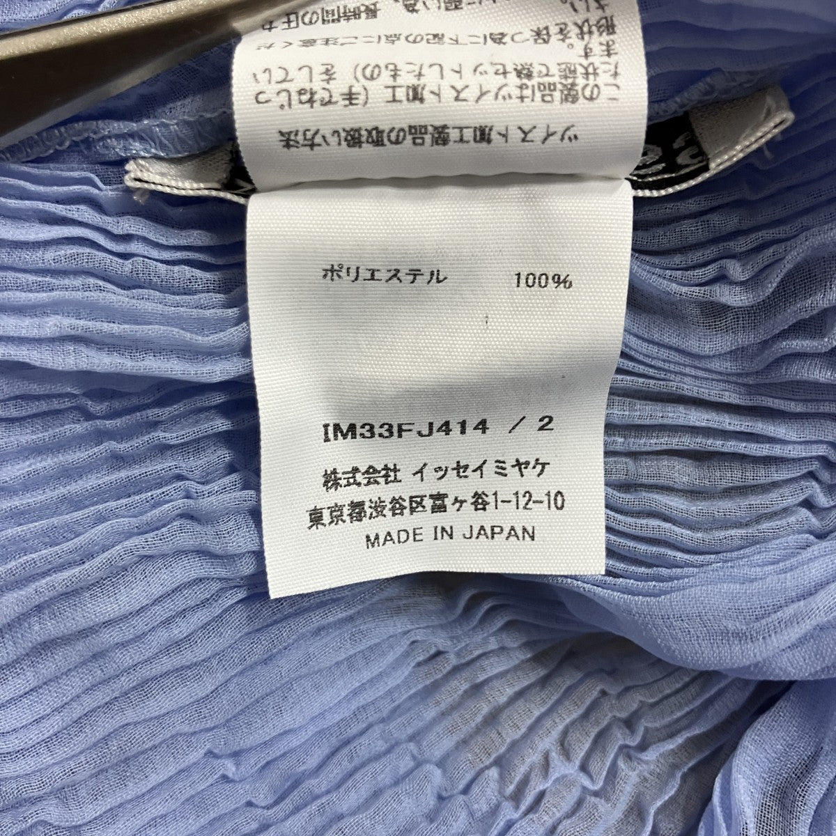 プリーツシアーカットソー