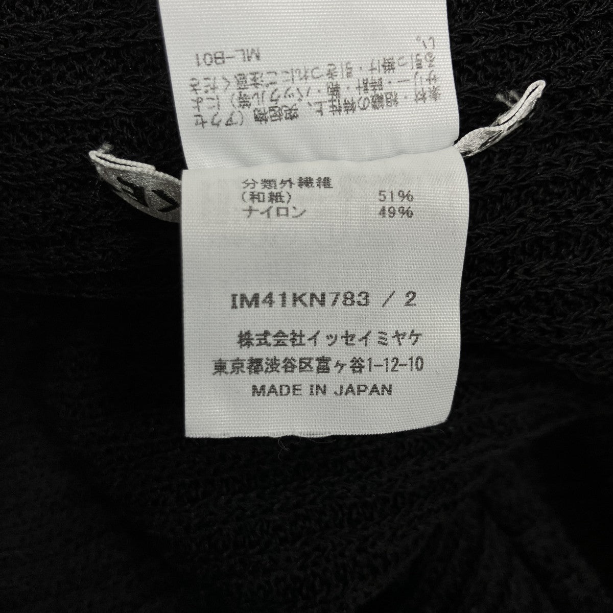 ノースリーブトップ