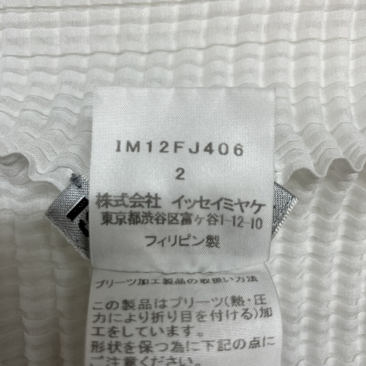 プリーツカーディガン