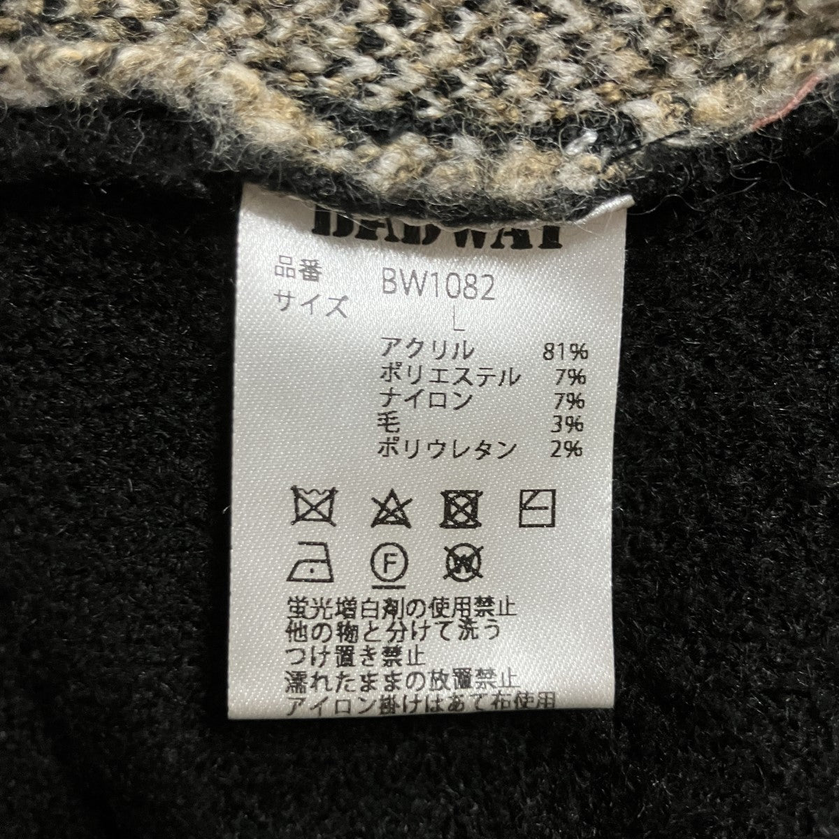 レオパードカーディガン