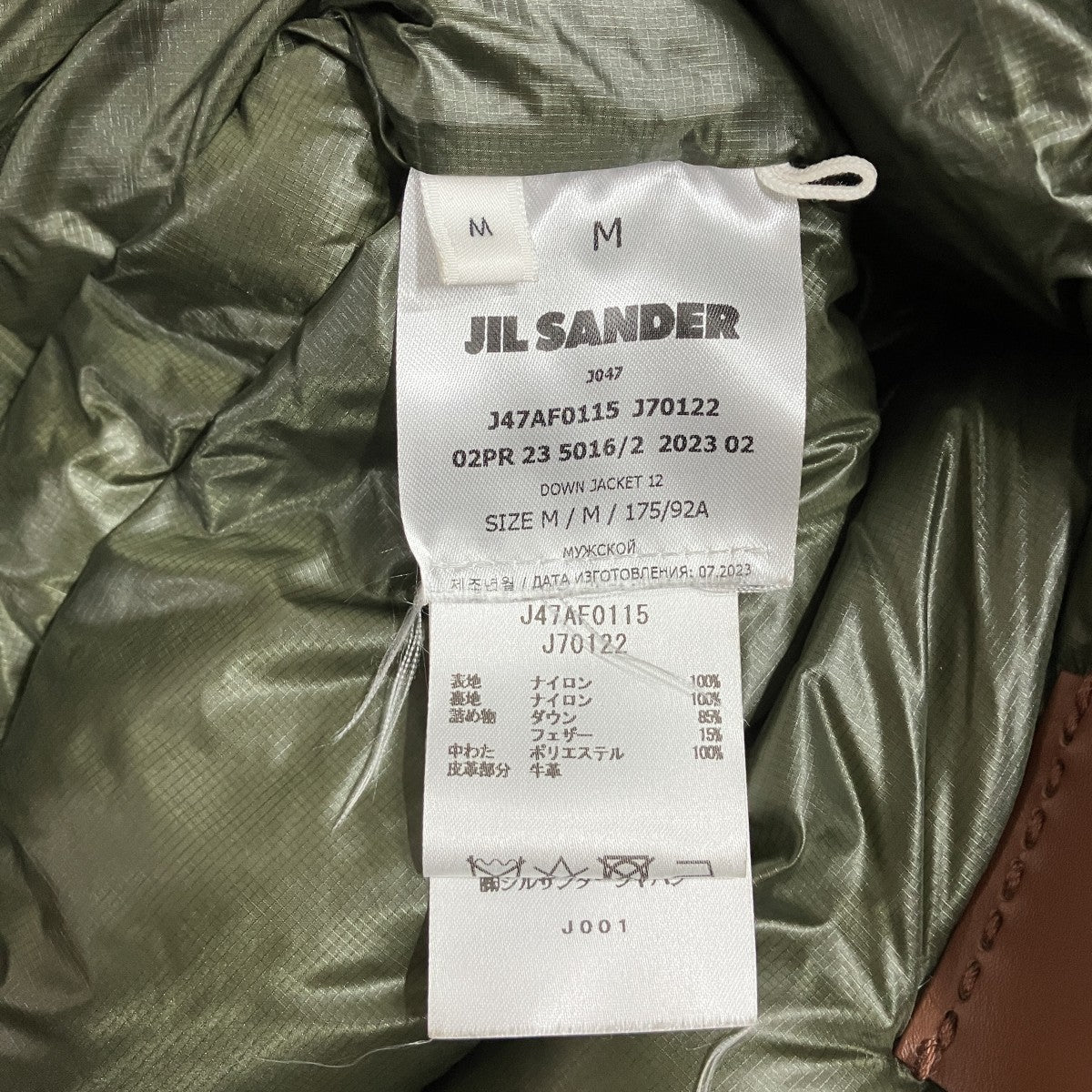 JIL SANDER フーデットダウンジャケット 古着・中古-7枚目のアイテム画像