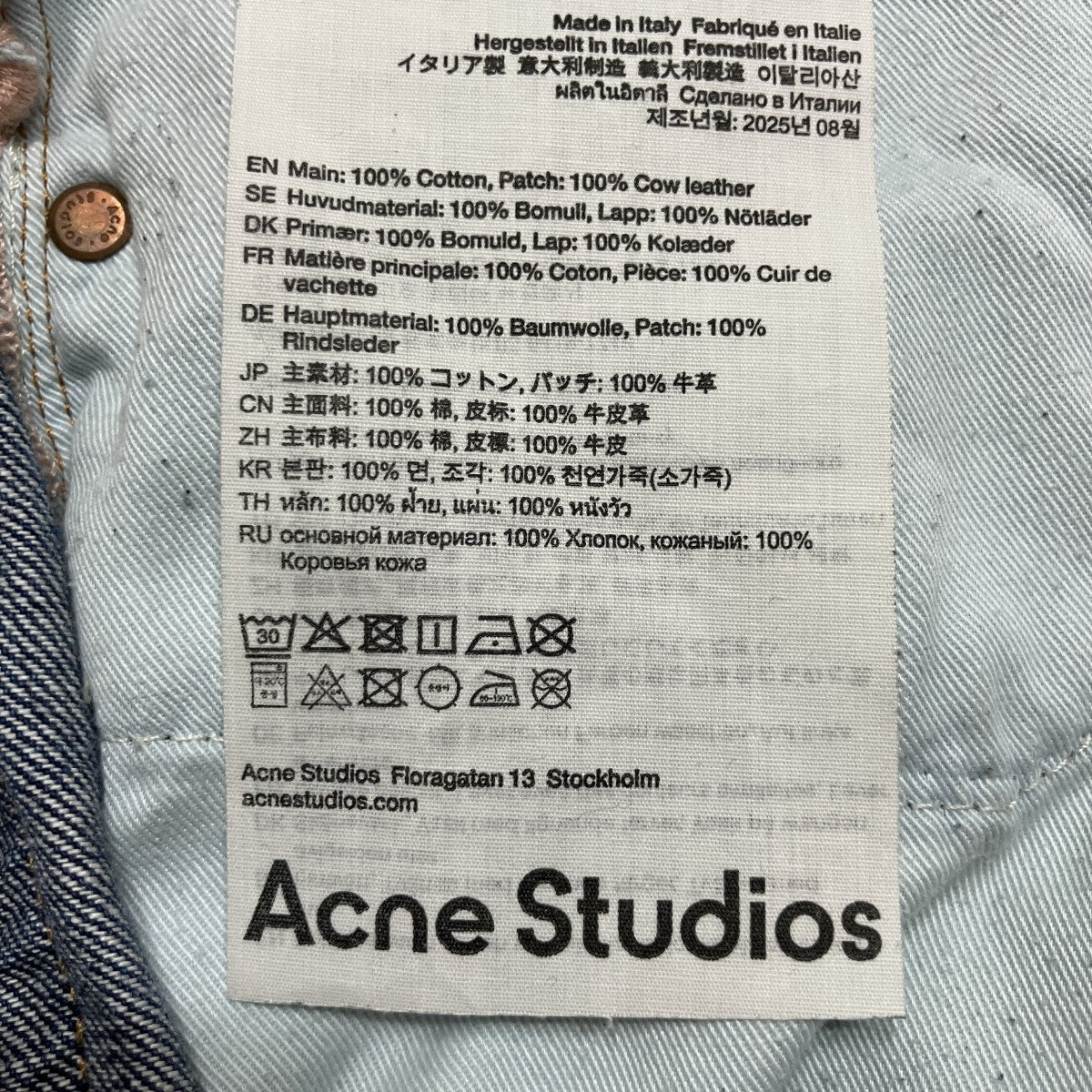 ダメージ加工デニムパンツ