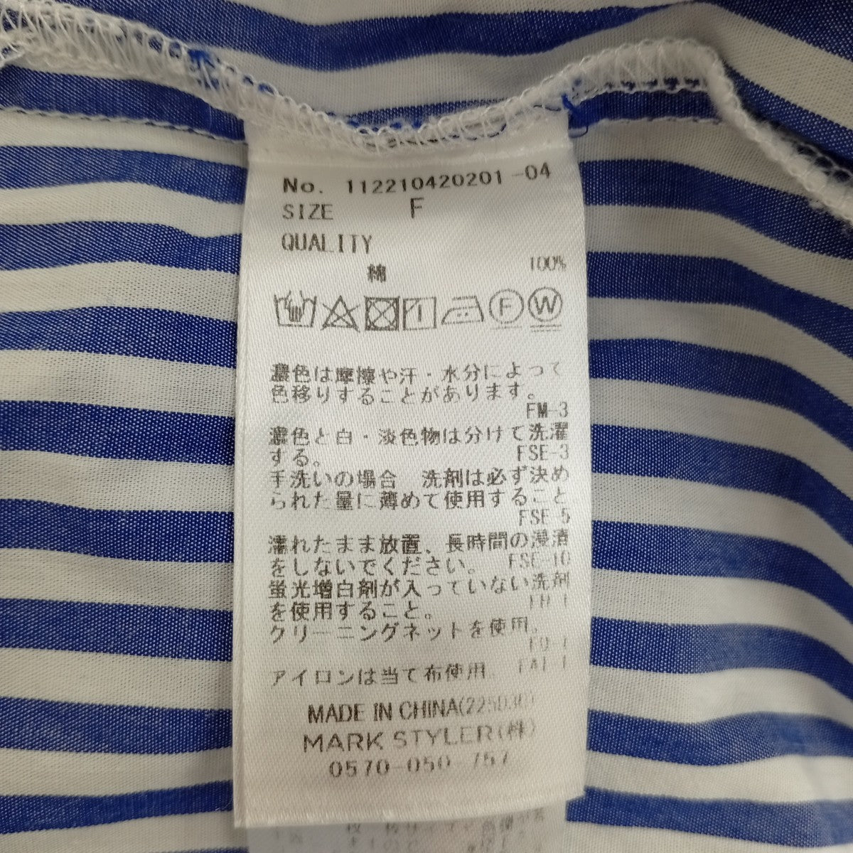 ストライプシャツ112210420201-04