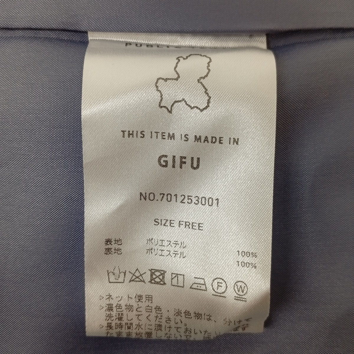 ノーカラージャケット701253001