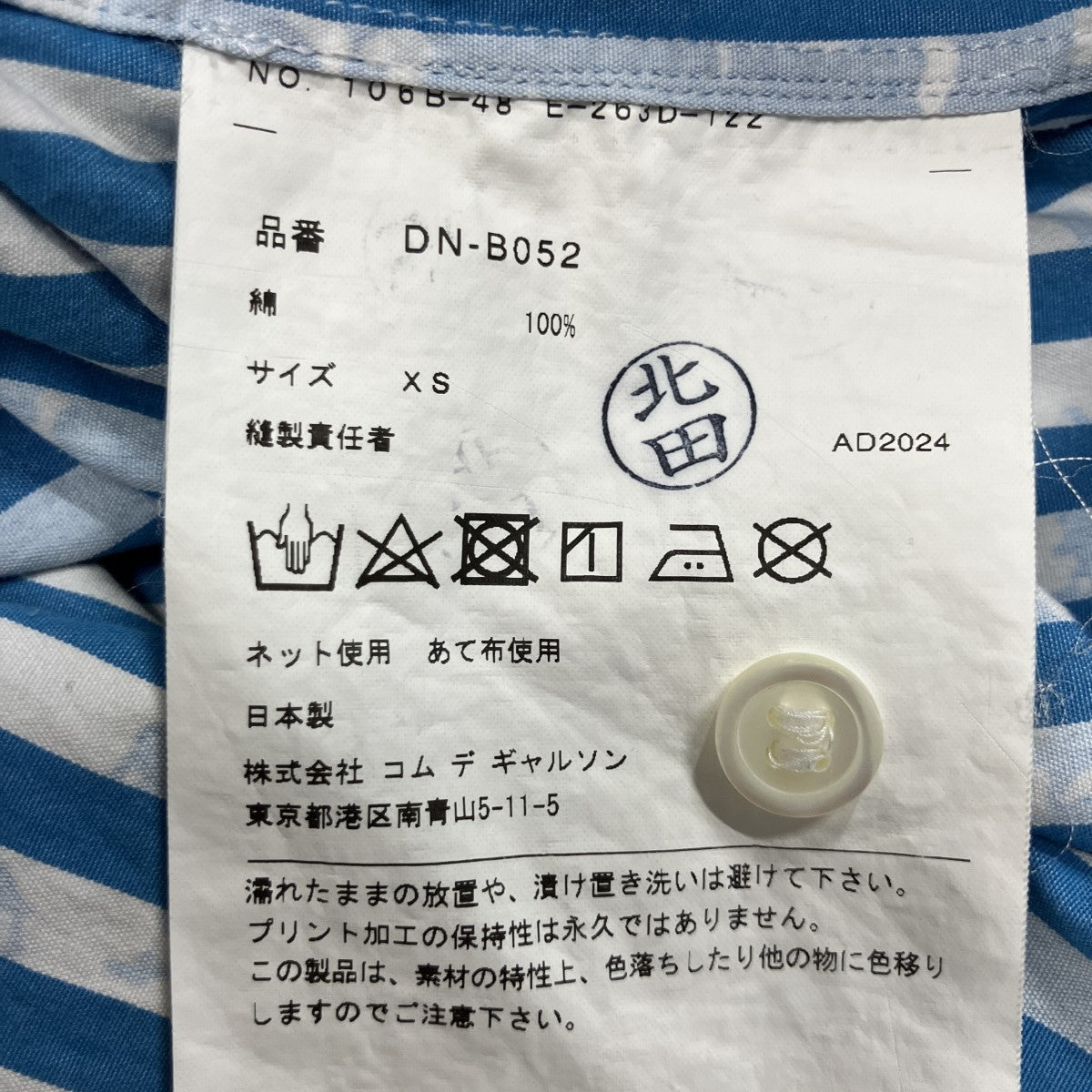 スプラッシュデザインストライプシャツ
