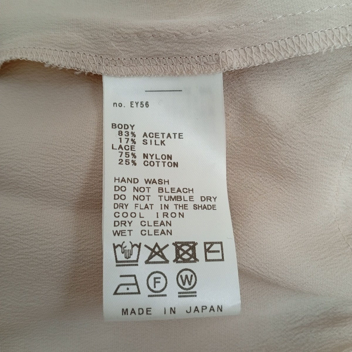 EVERYDAY I LIKE． レースキャミソール 古着・中古-4枚目のアイテム画像