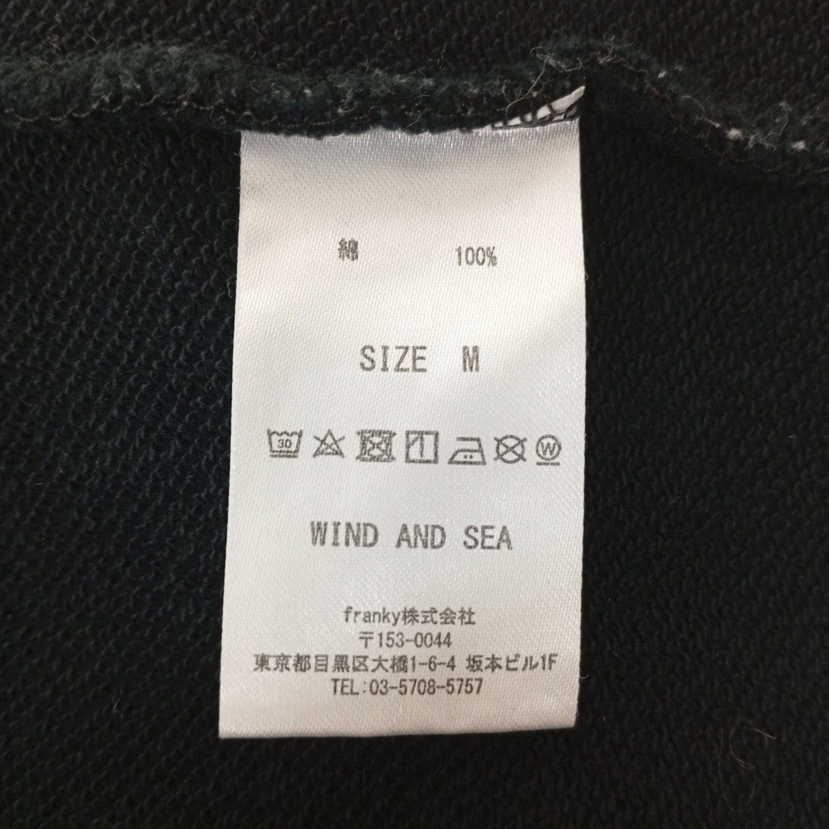 ロゴ刺繍スウェットトレーナーWDS-CS-337