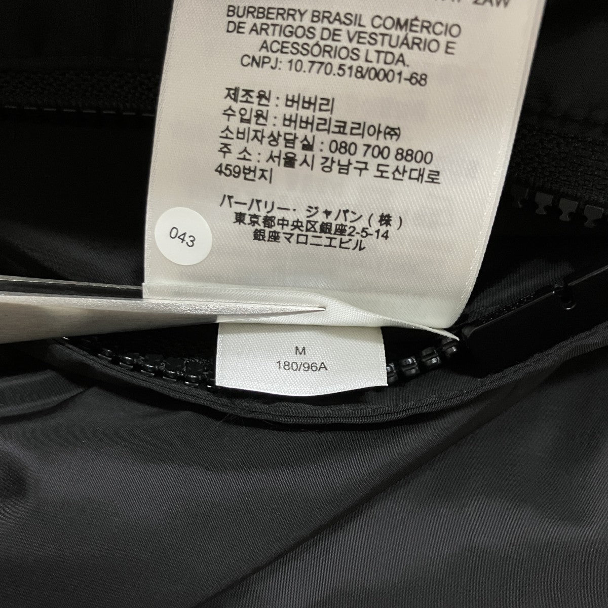 ノヴァチェックリバーシブルナイロンジャケット