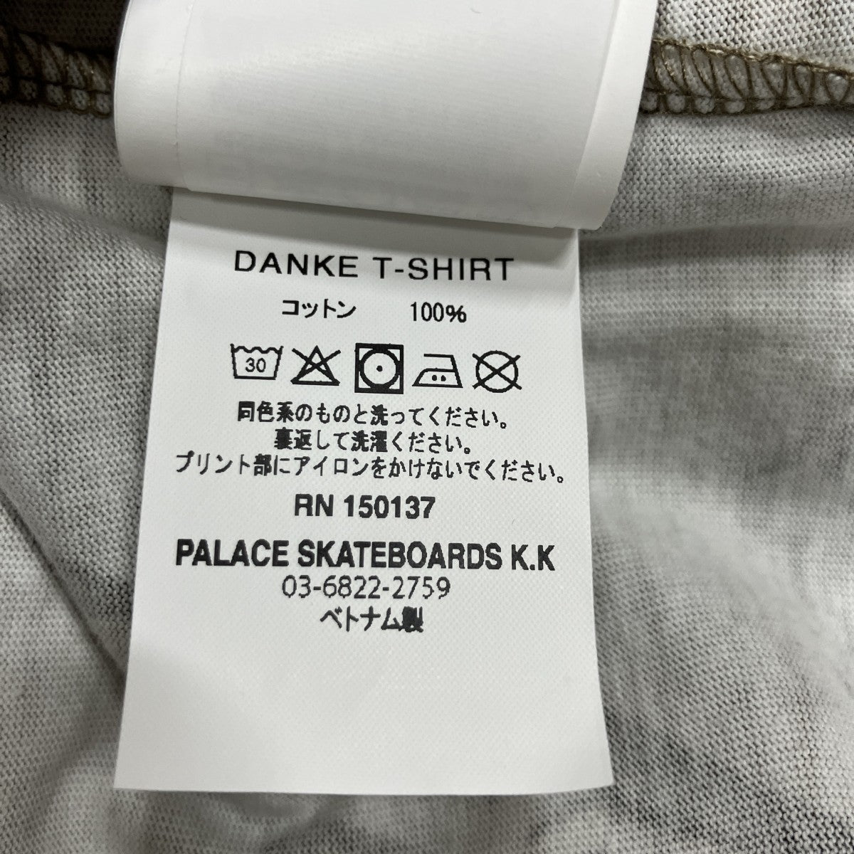 ツリー柄ロゴプリントTシャツ