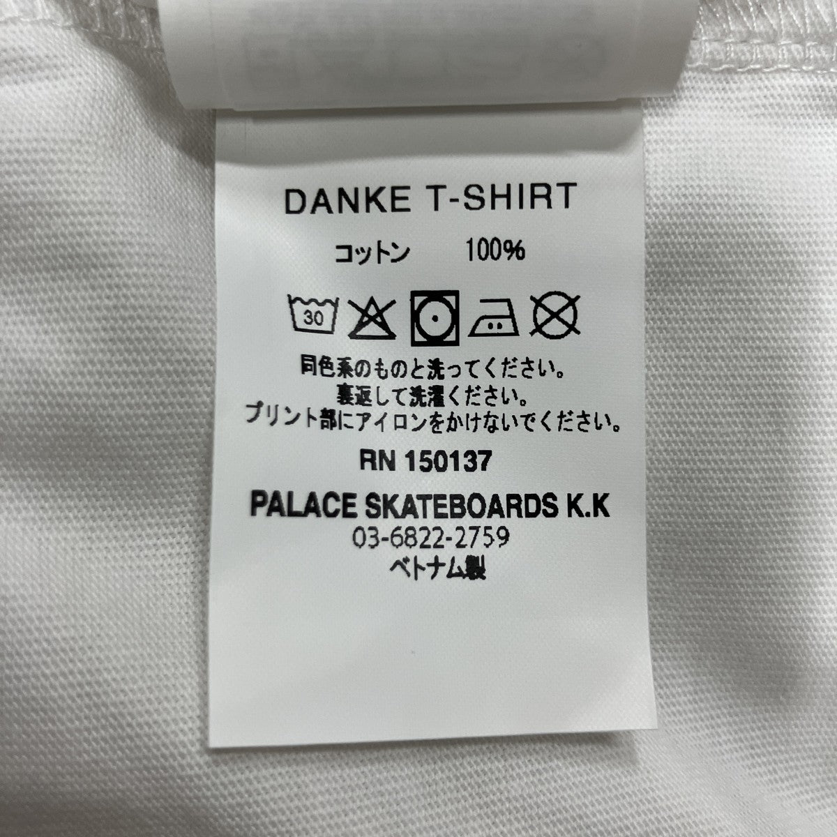 ロゴプリントTシャツ