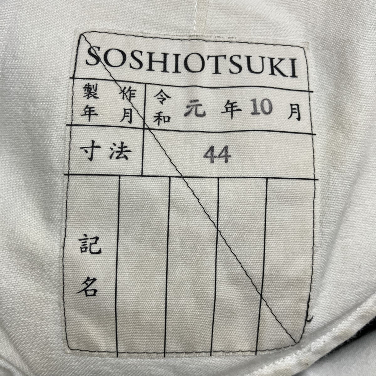 1タックテーパードスラックスパンツ