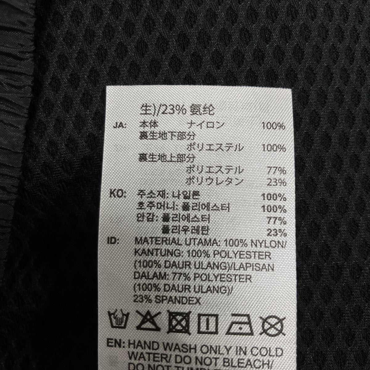 3ストライプトラックパンツ