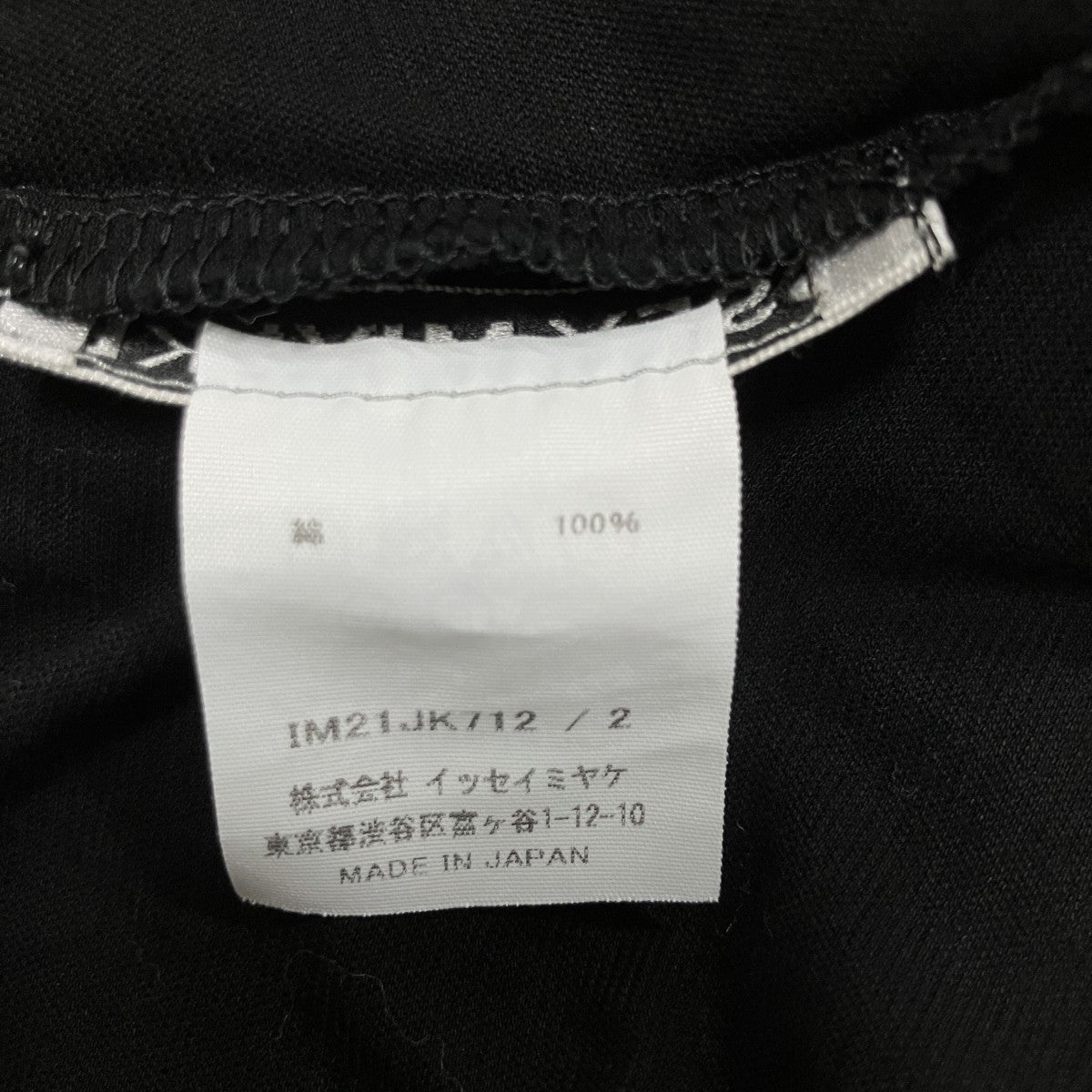 ラウンドショートスリーブTシャツ