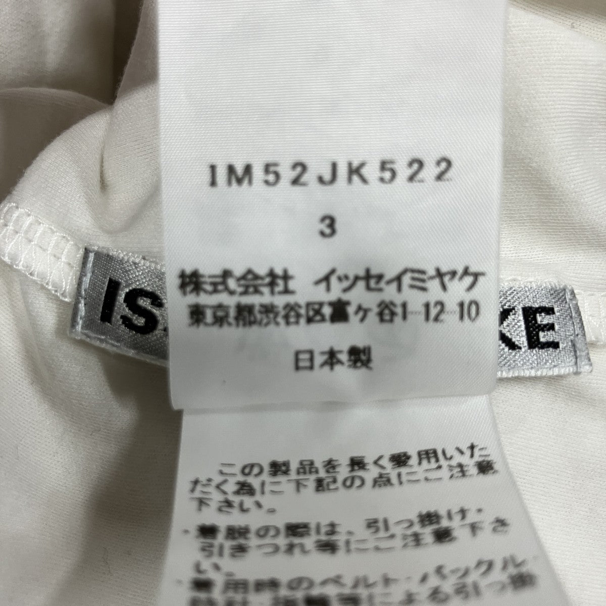 シアースウィッチングカットソー