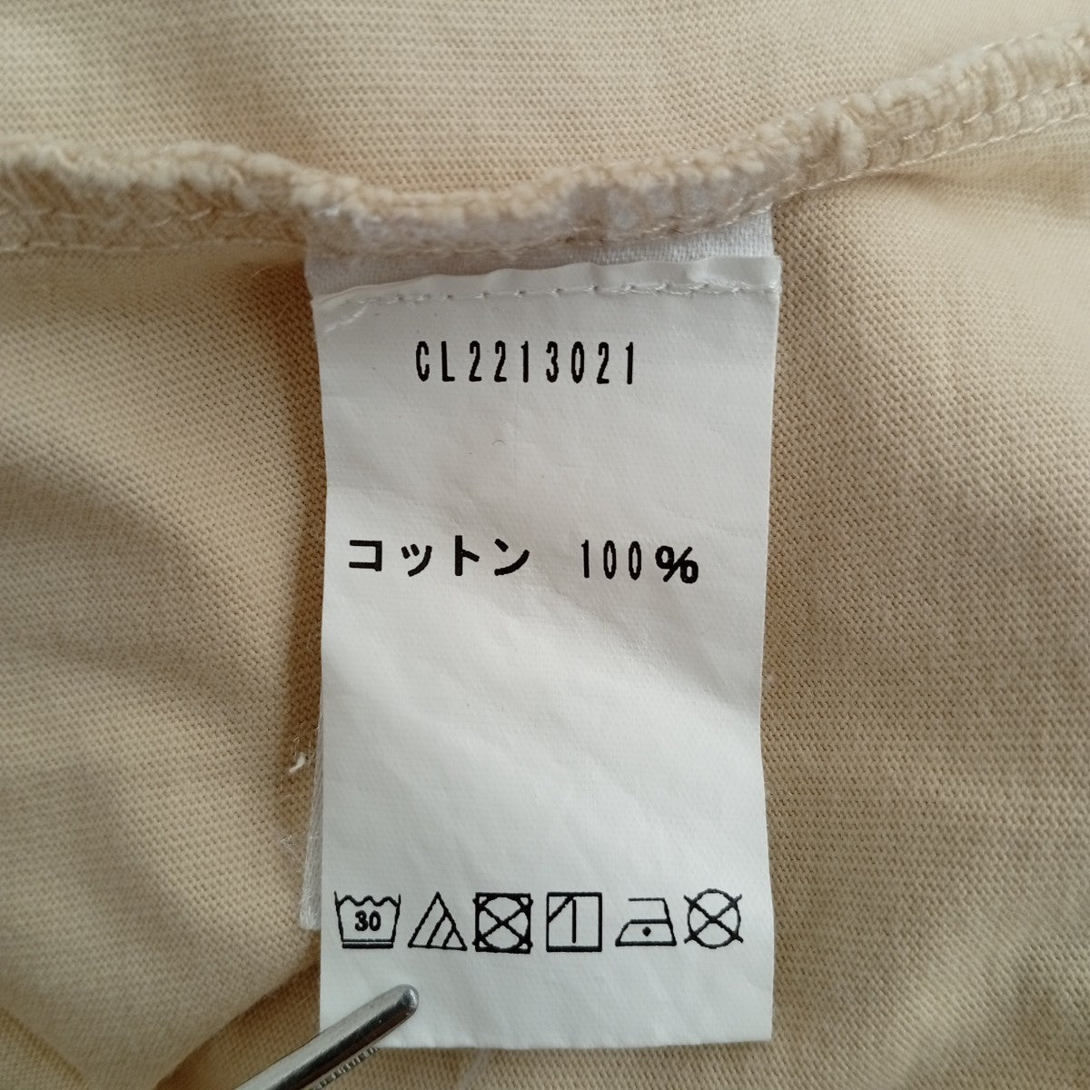 ロングスリーブプリントTシャツロンT