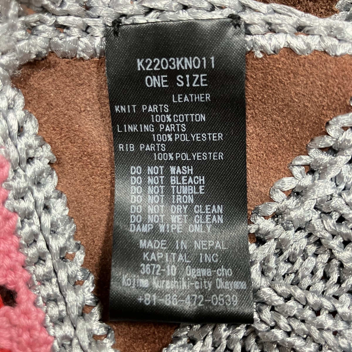 レザービスチェ