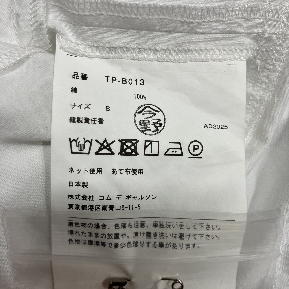 丸襟ノースリーブブラウス