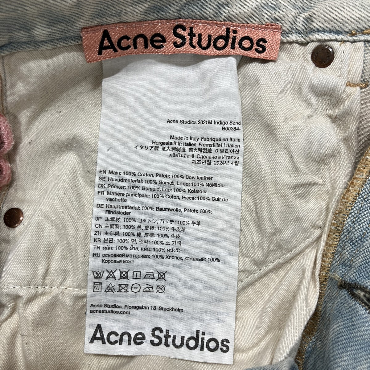 2021M Indigo Sand デニムパンツ