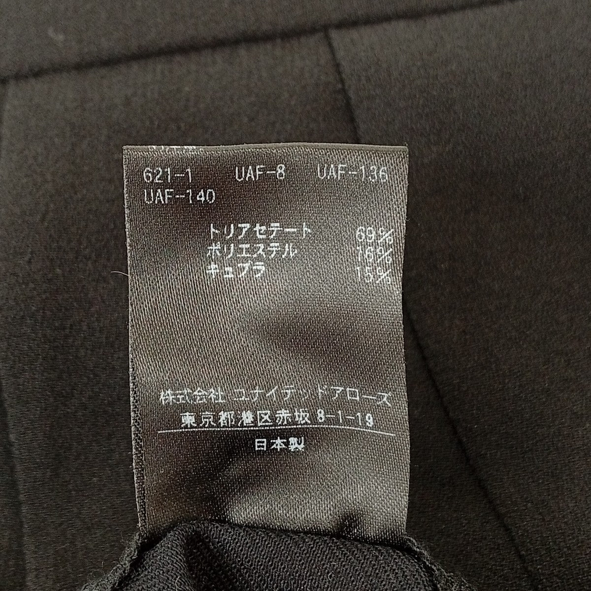 GEORGETTE TUCK PANTSスラックスパンツ8614-202-0175