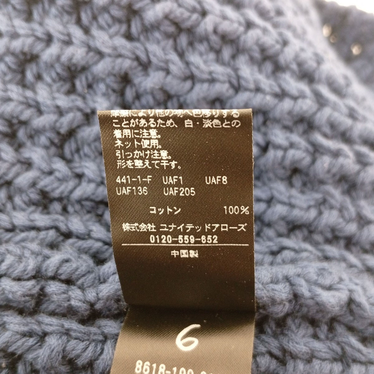 ノースリーブニット8618-199-0196