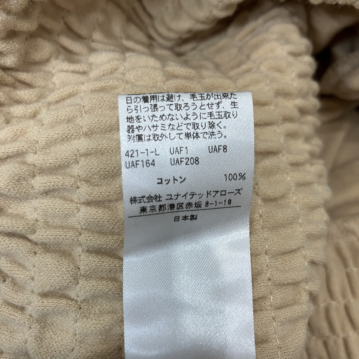 ワンピース