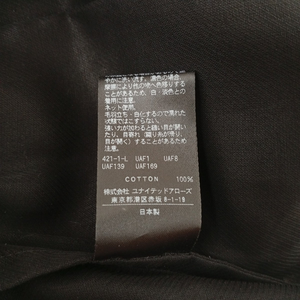 スカート8624-299-0138