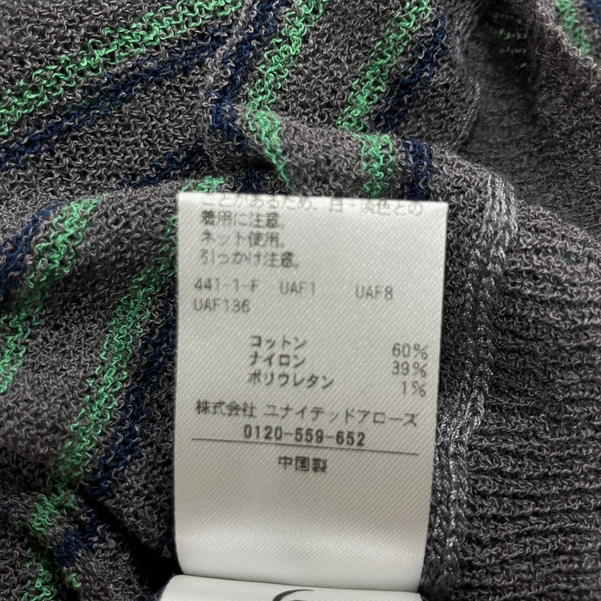 クロップドボーダーパイルポロシャツ