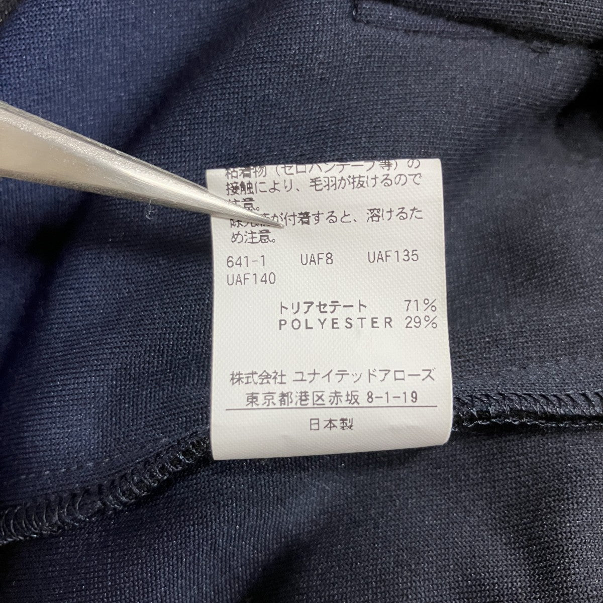 ベロアグラデーションダイショートスリーブシャツ