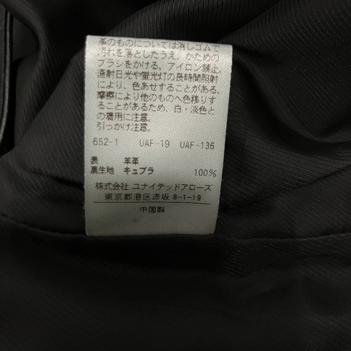 ラムレザーキャミドレス ワンピース