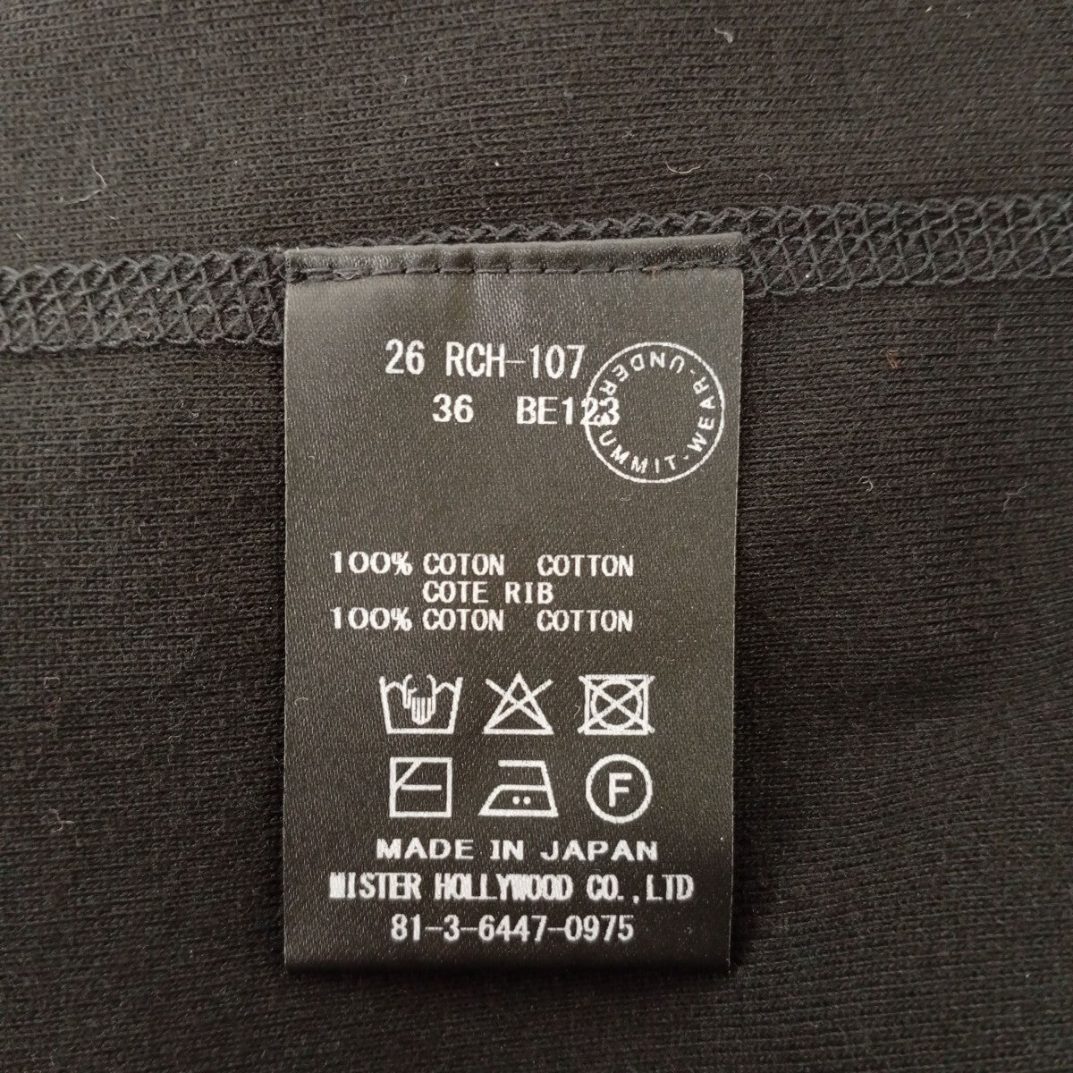 タンクトップ26RCH-107
