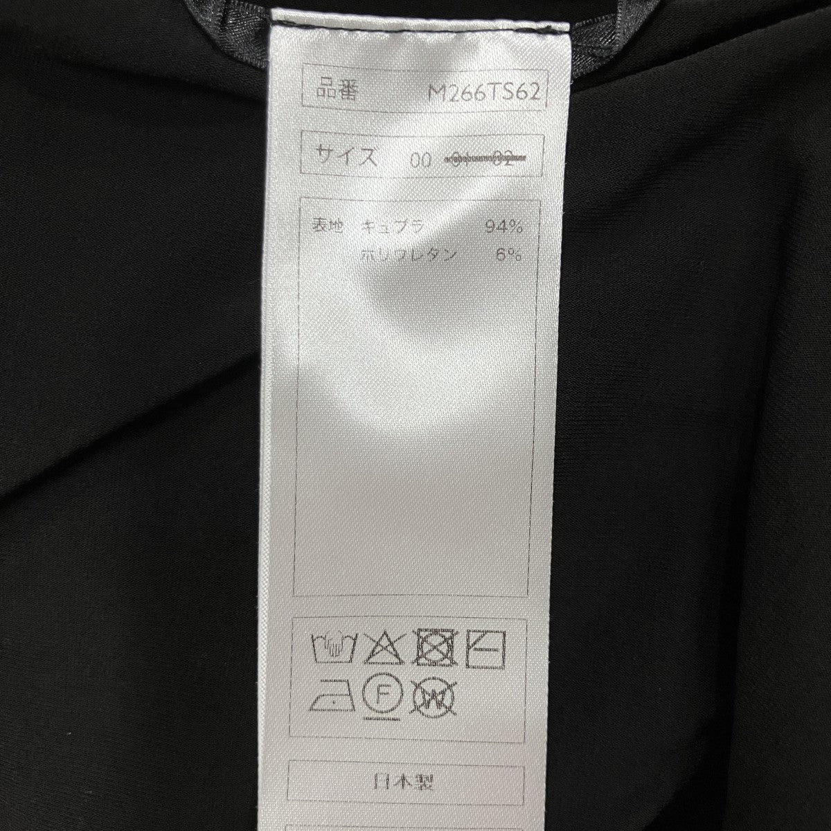 ハイネックショートスリーブトップ カットソー