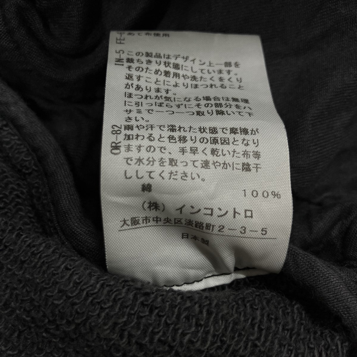 ジップアップスウェット