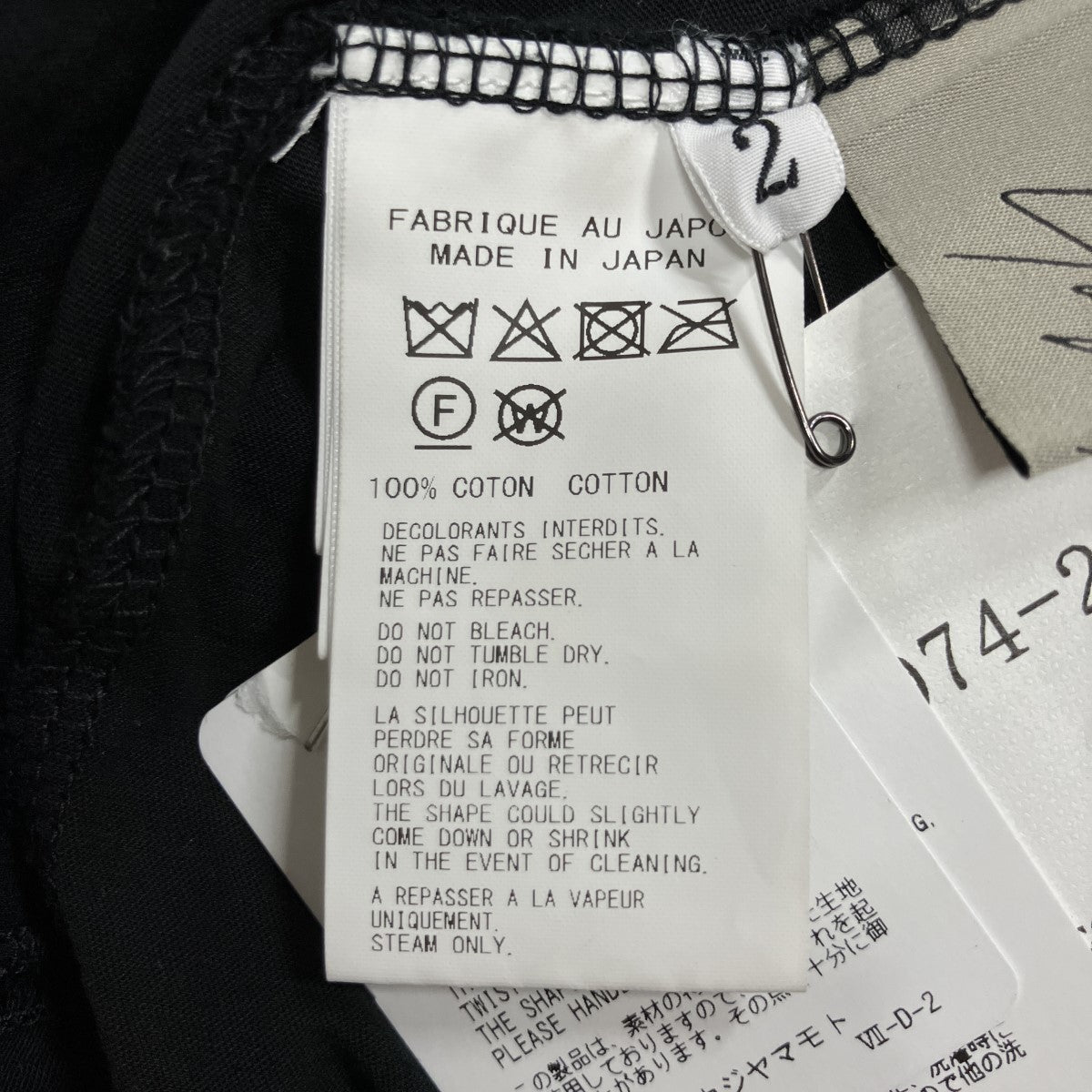 ツイストディテール ショートスリーブTシャツ