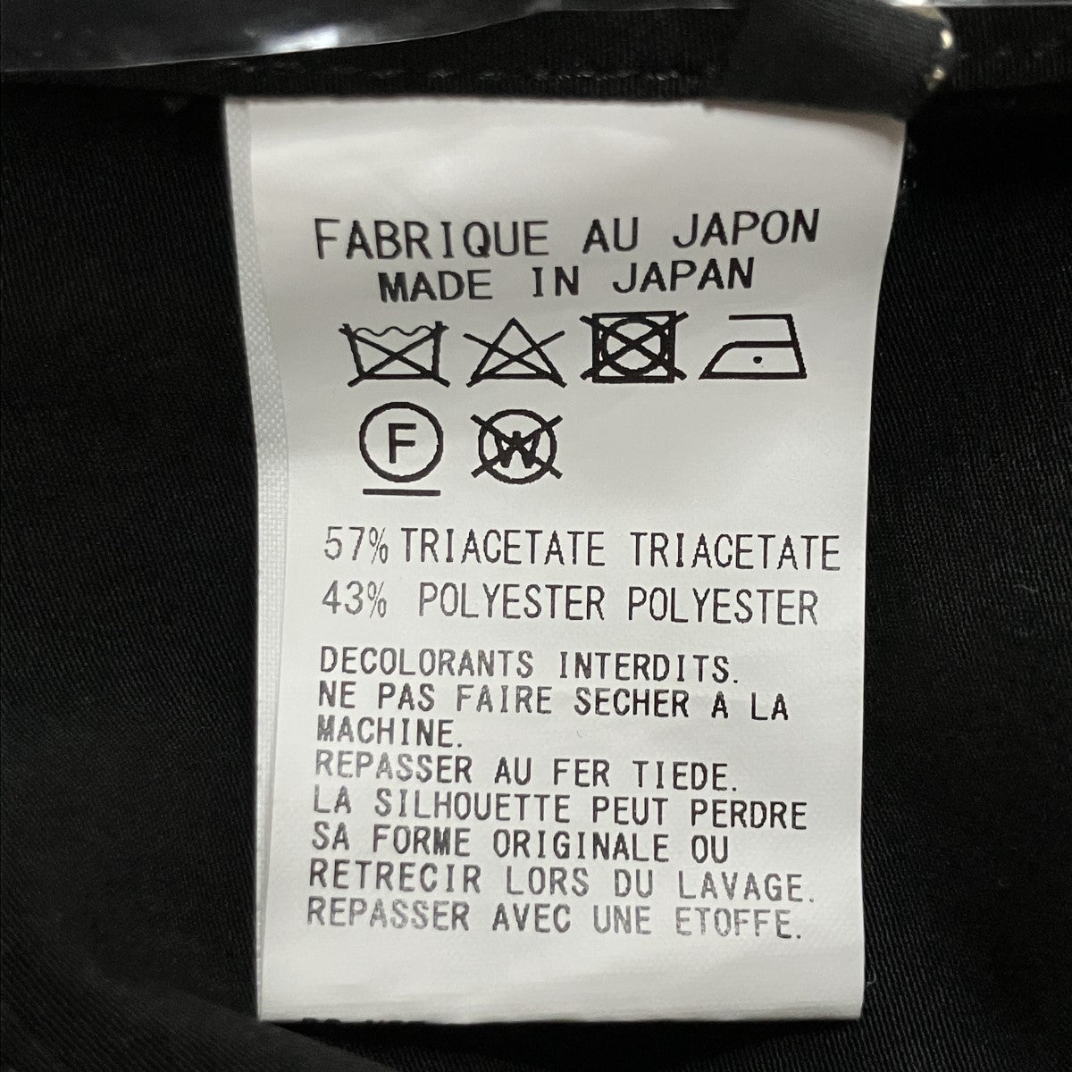 レイヤードジャケット