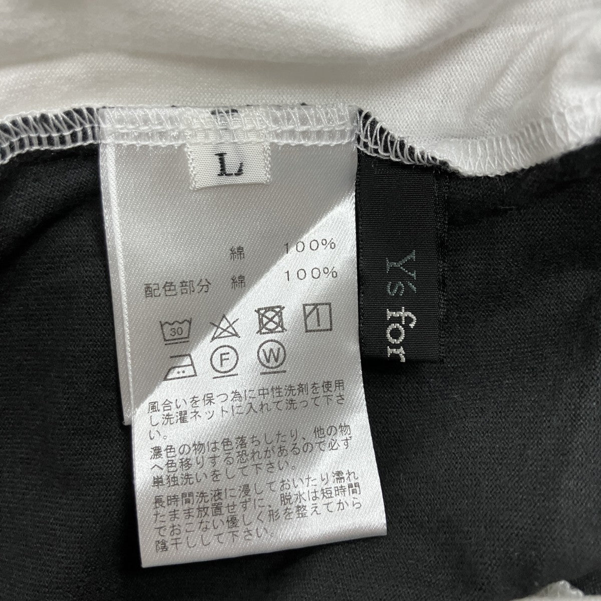 バイカラーTシャツ
