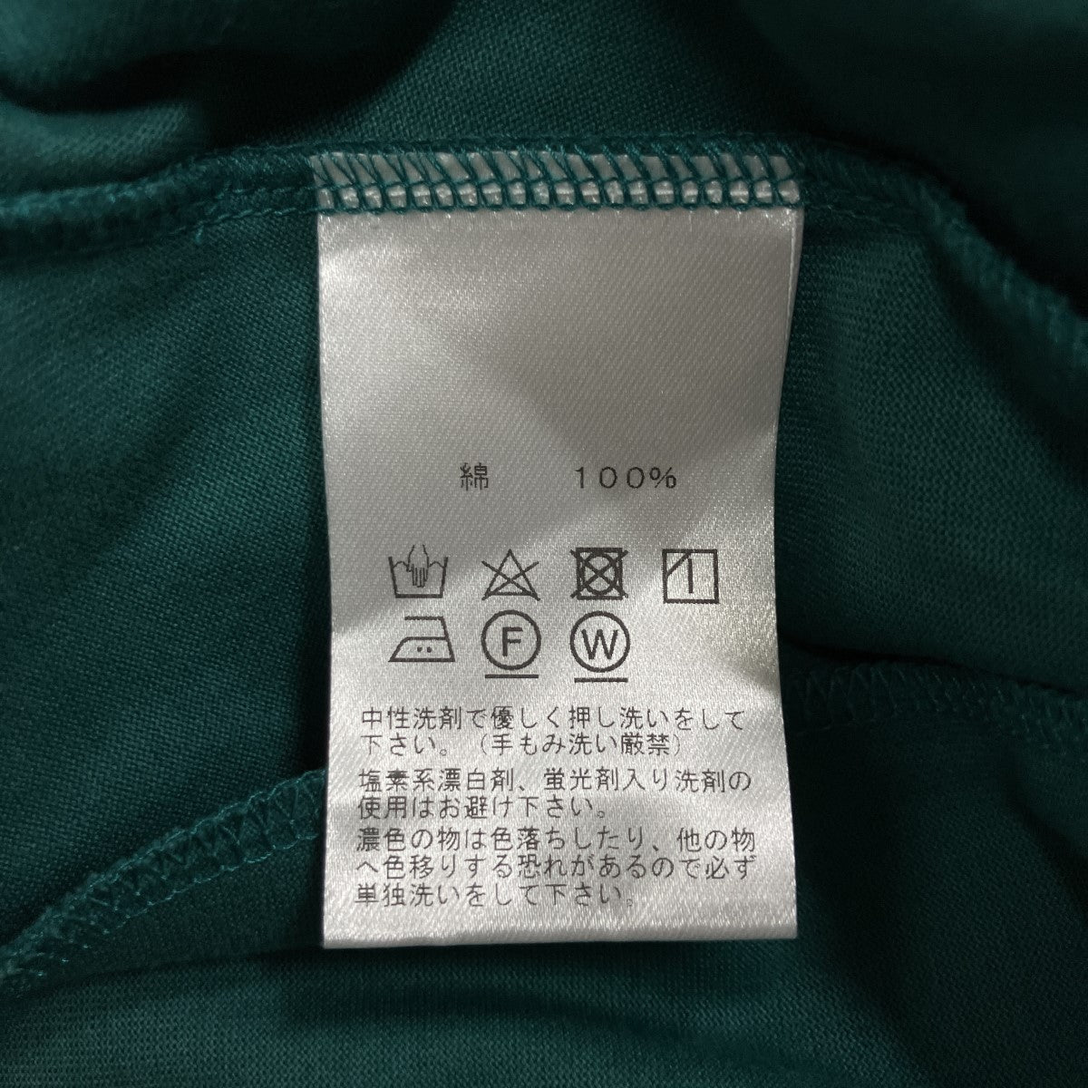 コットンカーディガン