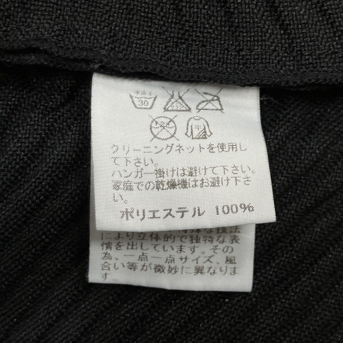 3Dスチームストレッチバイカラーウェーブカットソー